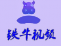 铁牛视频,揭秘农业机械创新与智慧农业新篇章