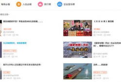 日本综合视频,穿越时空的视觉盛宴