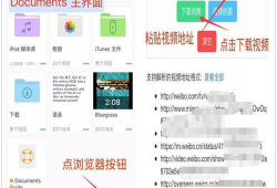 链接下载视频,揭秘热门视频背后的精彩内容