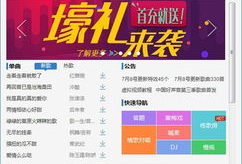 9158虚拟视频,打造沉浸式互动新体验