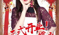 性视频真人,揭秘性视频背后的真实人生