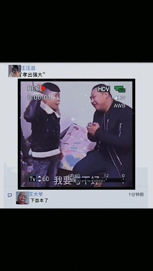 搞笑视视频,让你笑到肚子疼