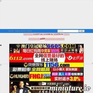 老司机视频网站,揭秘汽车行业幕后精彩瞬间