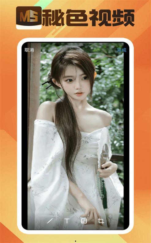 爱色视频,一场视觉与情感的盛宴